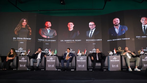 العاصمة الادارية