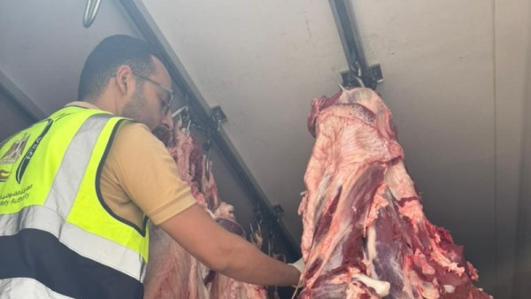 الرقابة على الأسواق 