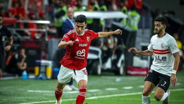 الأهلي والزمالك