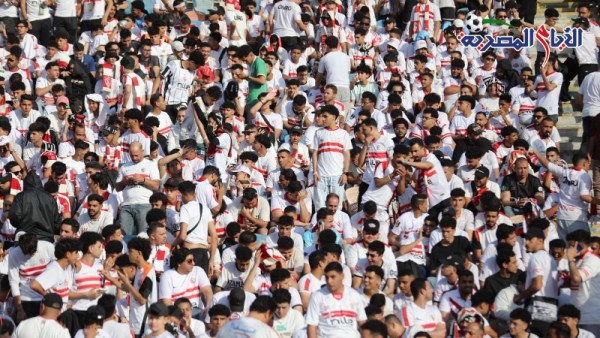 جماهير الزمالك