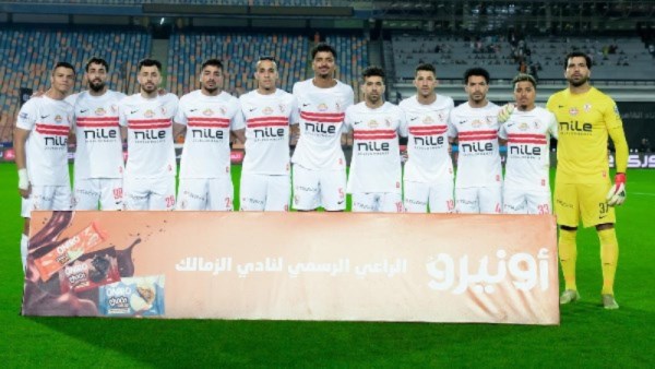الزمالك 