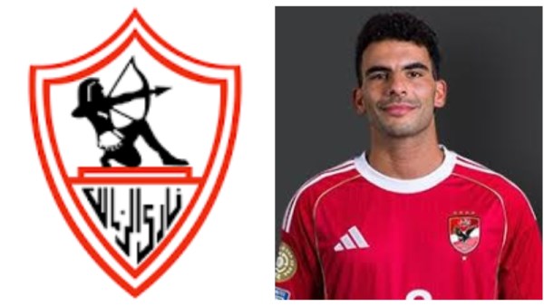 زيزو والزمالك