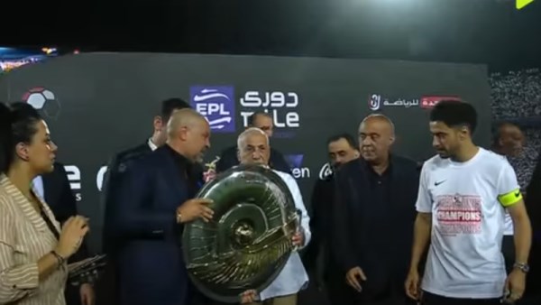مراسم تتوّيج الزمالك بالدوري