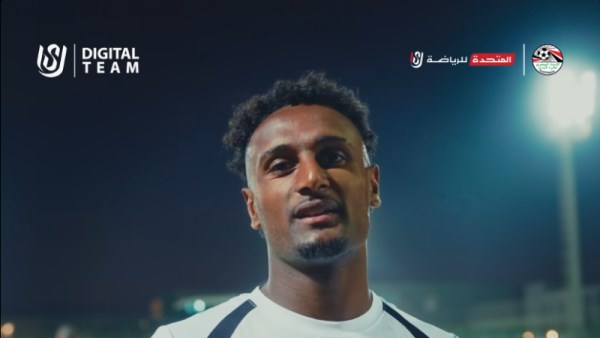 هيثم حسن لاعب منتخب مصر
