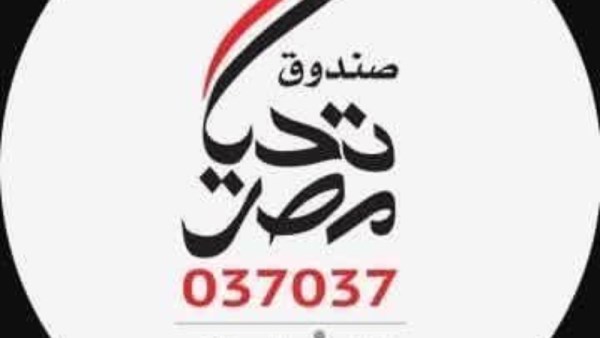 الصندوق