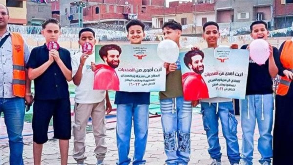 أنشطة صندوق مكافحة الإدمان داخل المناطق المطورة 