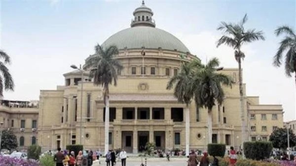 جامعة القاهرة 