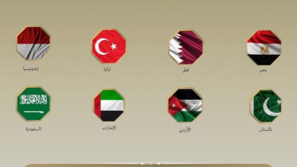 بيان مصري عربي إسلامي