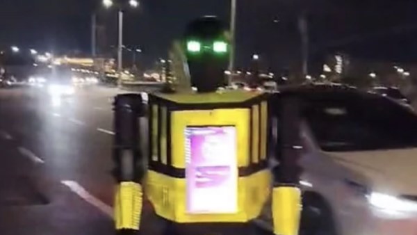 رجل المرور الآلي