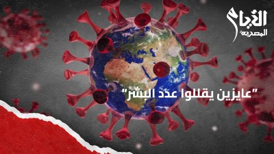 نظرية المليار الذهبي 