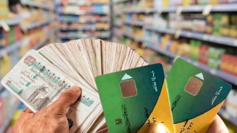 صرف مقررات السلع التموينية لشهر مايو 2026