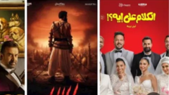 إيرادات فيلم 