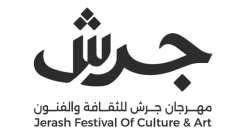 بمزيج من التاريخ والحداثة.. الإعلان عن الشعار الجديد لمهرجان جرش للثقافة والفنون