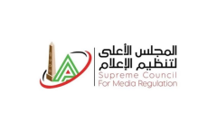 الأعلى للإعلام يستدعي الممثل القانوني لقناة النهار ومسؤول صفحة أحمد شوبير