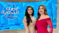 من السلام النفسي إلى الوعي.. نسرين طافش تكشف رسالتها في الحياة
