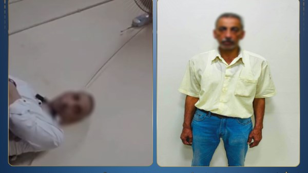 المتهم