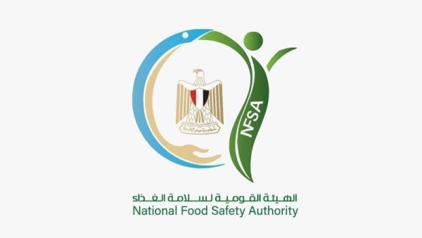 اليوم العالمي لسلامة الغذاء 2026