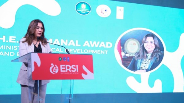 إطلاق «مبادرة البحر الأحمر المصرية»