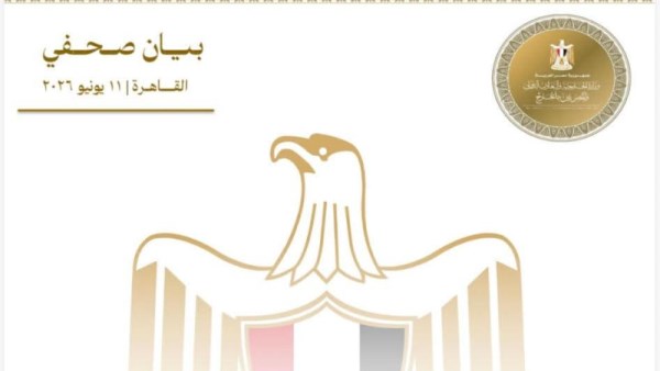 مصر تدين الاعتداءات الإيرانية
