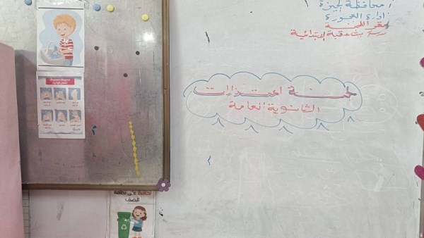 بدء قبول اعتذارات الملاحظين والمراقبين لثانوية 2026