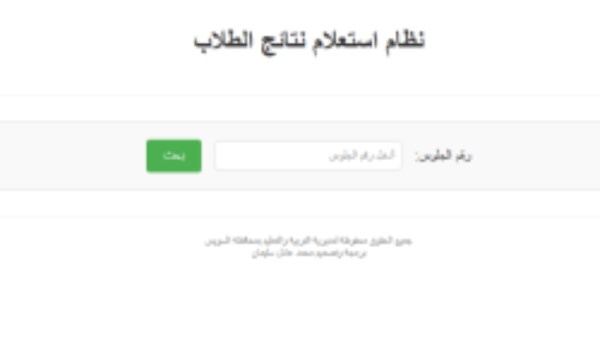 خطوات تقديم طلب التظلم والإجراءات الرسمية
