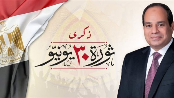  وزارة الخارجية