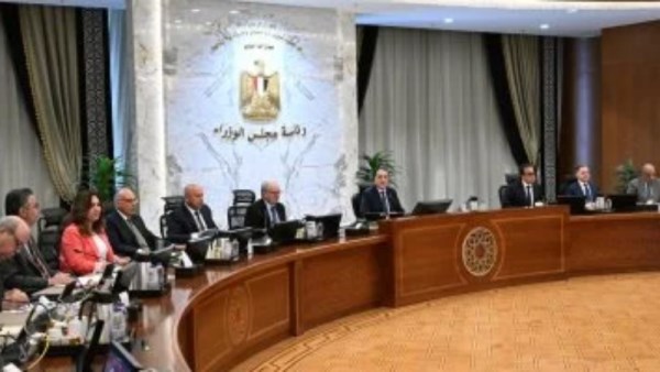 اجتماع الحكومة