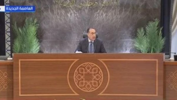 مدبولي