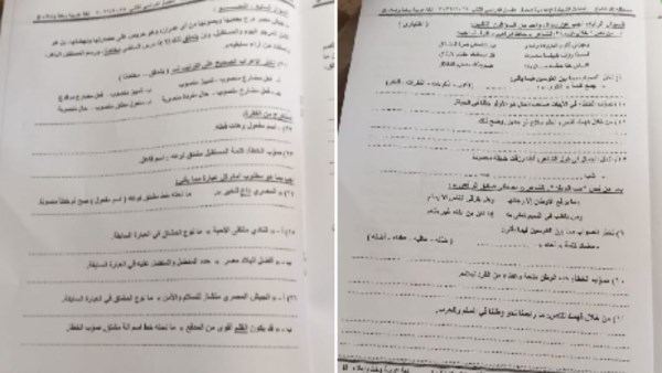 تداول امتحان اللغة العربية للشهادة الإعدادية 2026
