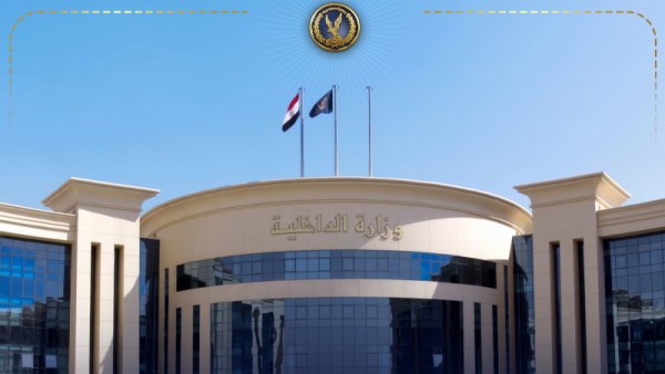 ضبط قضايا اتجار بالنقد الأجنبي