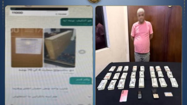 مكافحة جرائم النصب