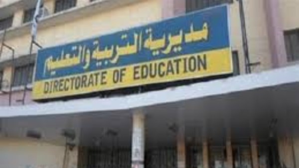تعليم القليوبية