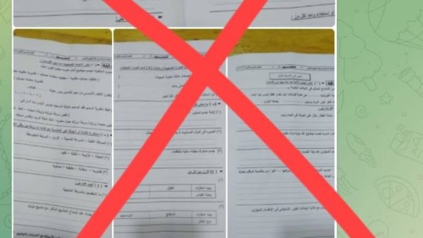 تعليم الجيزة تكشف زيف صفحات الغش