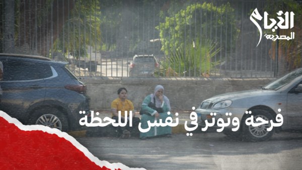 طلاب الثانوية العامة 2026