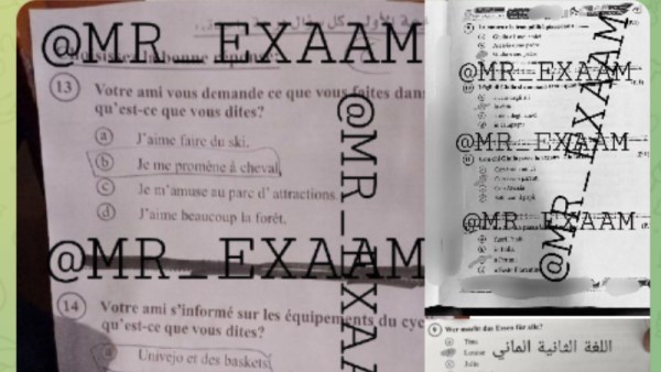 تسريب امتحانات الثانوية العامة 2026