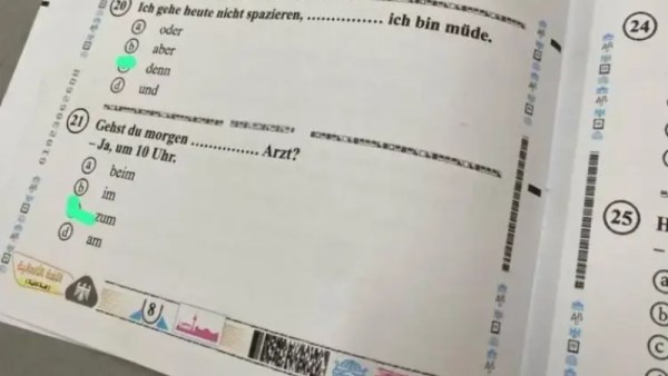 حل امتحان الألماني