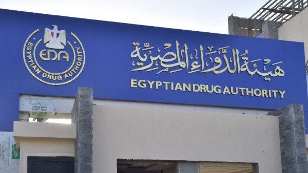 هيئة الدواء المصرية