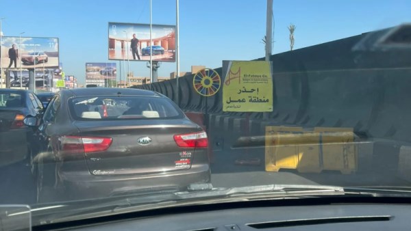غلق جزئى لكوبرى أكتوبر