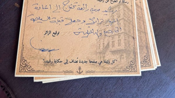 مدبولي يسجل كلمة بسجل الزائرين بالحديقة المتحفية