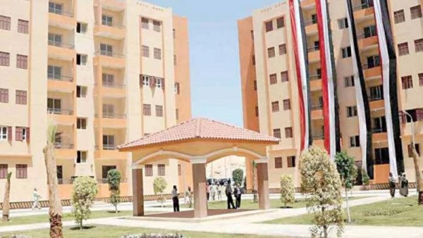وحدات الإسكان الاجتماعي