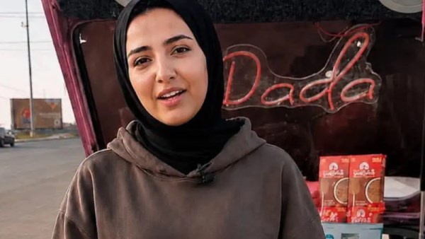 المجنى عليها