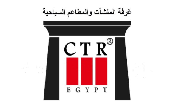 غرفة المطاعم السياحية