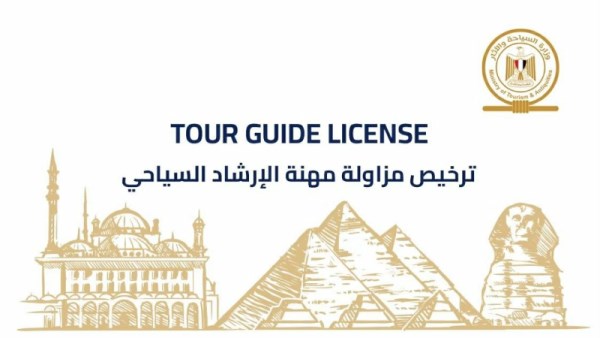 التراخيص الذكية 