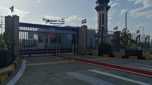 مطار مرسى علم الدولي