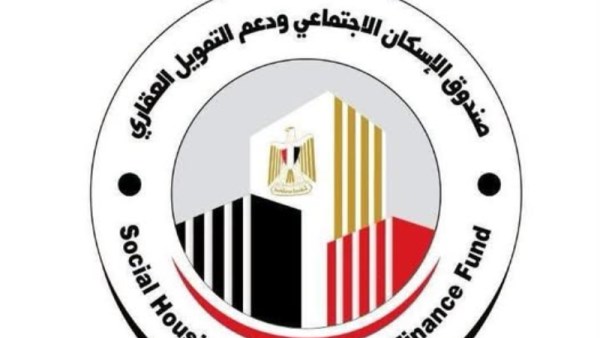 صندوق الإسكان الاجتماعي