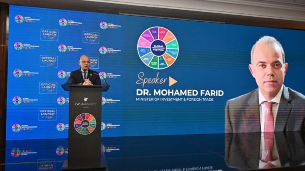 وزير الاستثمار والتجارة الخارجية