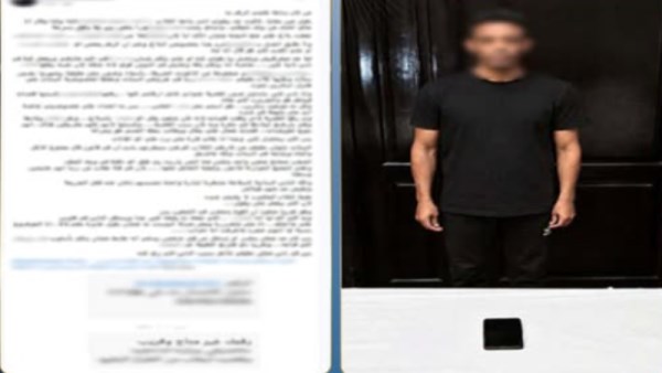 المتهم 