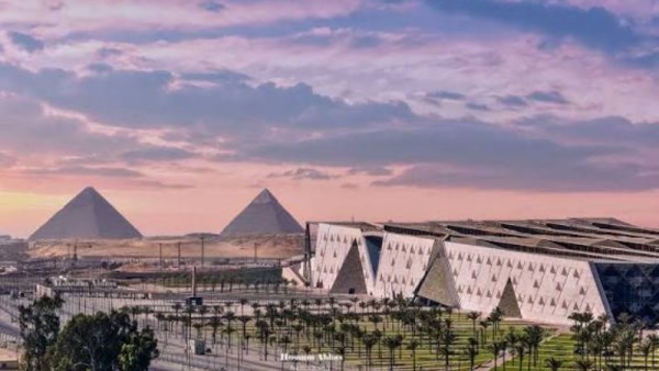 المتحف المصري الكبير 