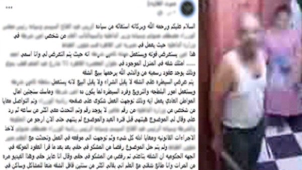 الداخلية تكشف حقيقة اتهام فرد شرطة بتهديد جاره بسلاح أبيض