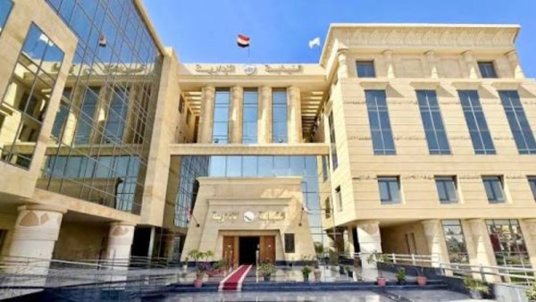  هيئة النيابة الإدارية